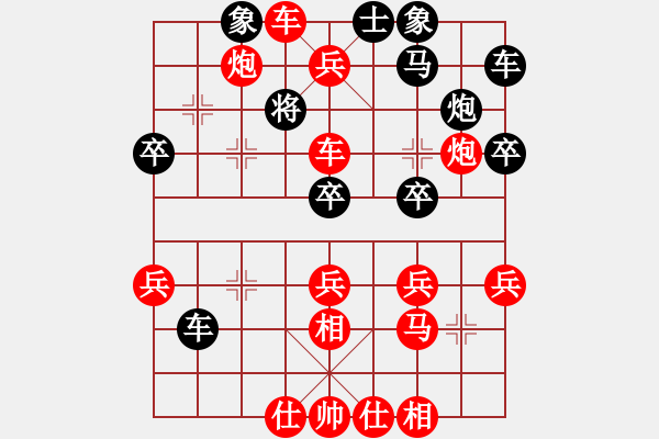 象棋棋譜圖片：口 - 步數(shù)：30 