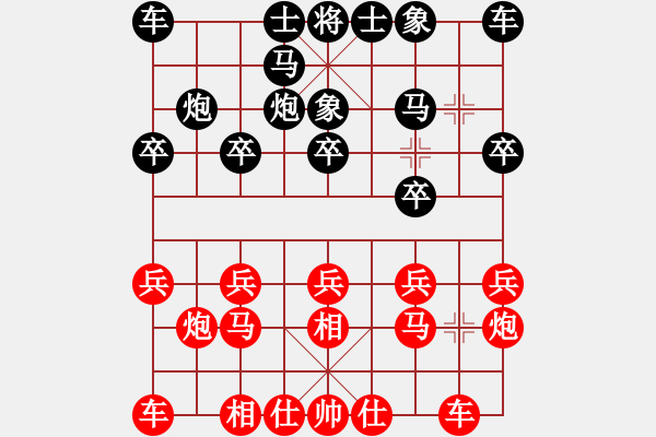 象棋棋谱图片：胡荣华 先和 徐天红 - 步数：10 