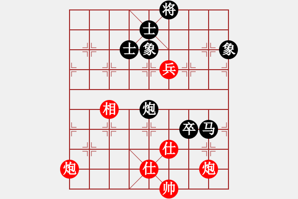 象棋棋谱图片：胡荣华 先和 徐天红 - 步数：160 