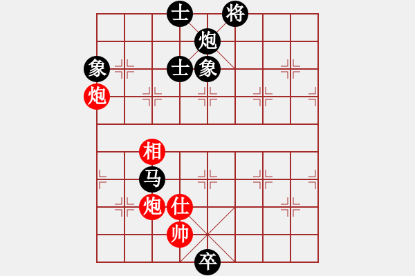 象棋棋谱图片：胡荣华 先和 徐天红 - 步数：230 