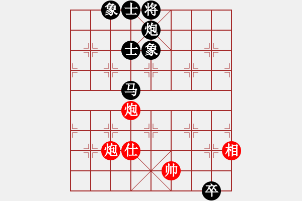 象棋棋谱图片：胡荣华 先和 徐天红 - 步数：250 