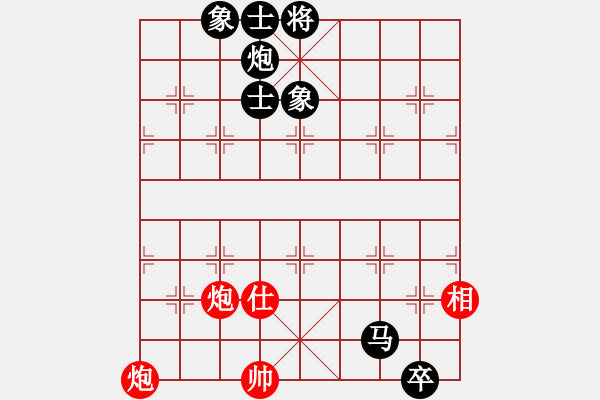 象棋棋谱图片：胡荣华 先和 徐天红 - 步数：260 