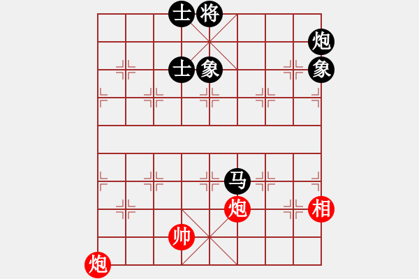 象棋棋谱图片：胡荣华 先和 徐天红 - 步数：280 