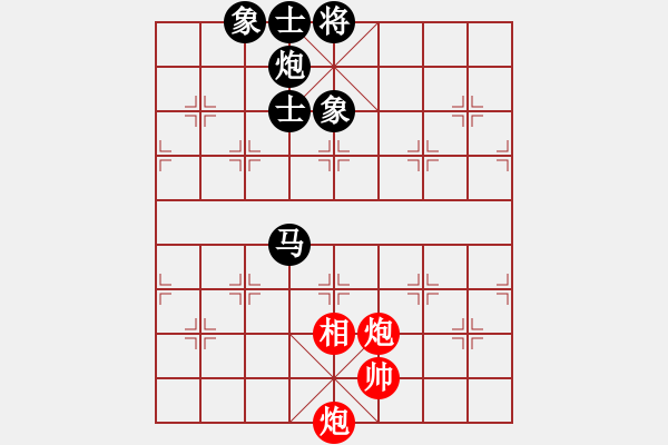 象棋棋谱图片：胡荣华 先和 徐天红 - 步数：290 