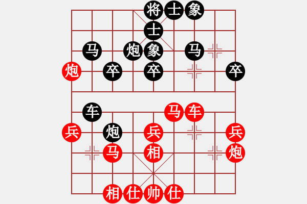 象棋棋谱图片：胡荣华 先和 徐天红 - 步数：30 