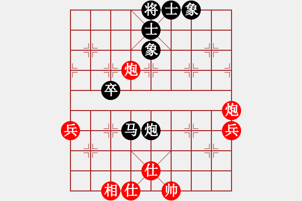 象棋棋谱图片：胡荣华 先和 徐天红 - 步数：50 