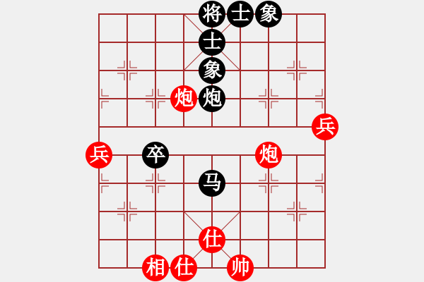 象棋棋谱图片：胡荣华 先和 徐天红 - 步数：60 