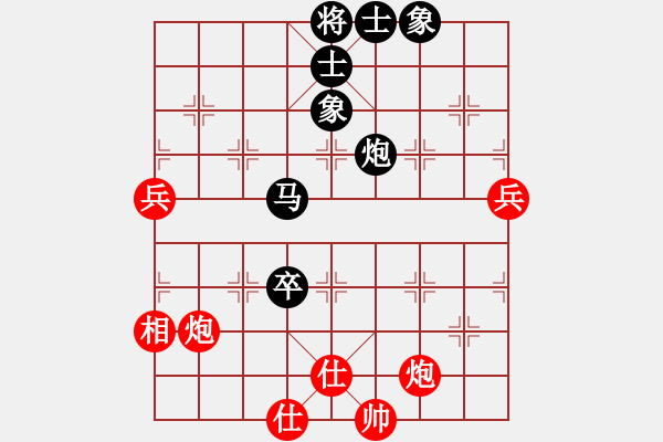 象棋棋谱图片：胡荣华 先和 徐天红 - 步数：70 