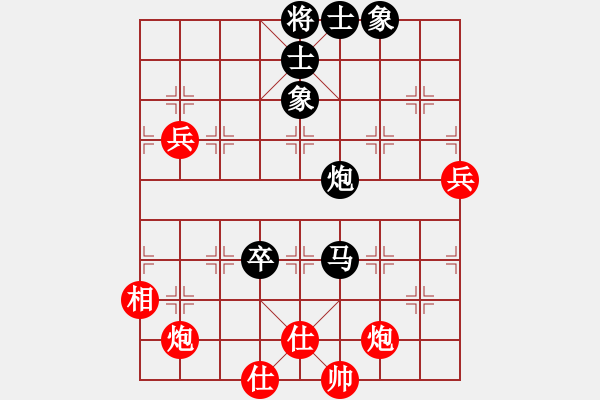 象棋棋谱图片：胡荣华 先和 徐天红 - 步数：80 
