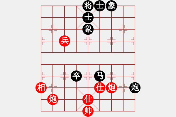 象棋棋谱图片：胡荣华 先和 徐天红 - 步数：90 