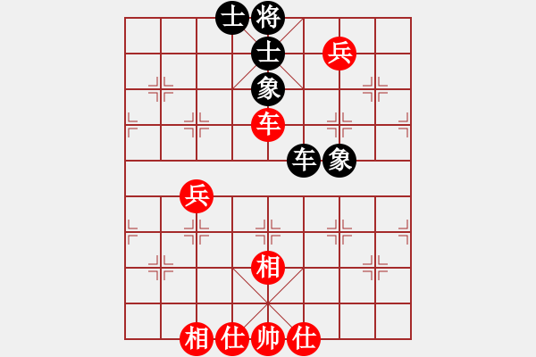 象棋棋譜圖片：shyf f894 - 步數(shù)：100 