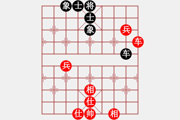 象棋棋譜圖片：shyf f894 - 步數(shù)：70 