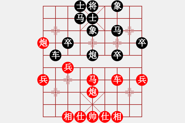 象棋棋谱图片：王晓华 先和 徐崇峰 - 步数：39 