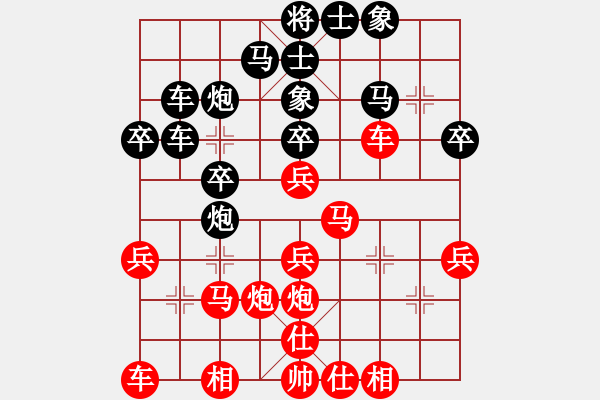 象棋棋譜圖片：飛天盾地(天帝)-勝-紅葉舞秋山(人王) - 步數(shù)：30 