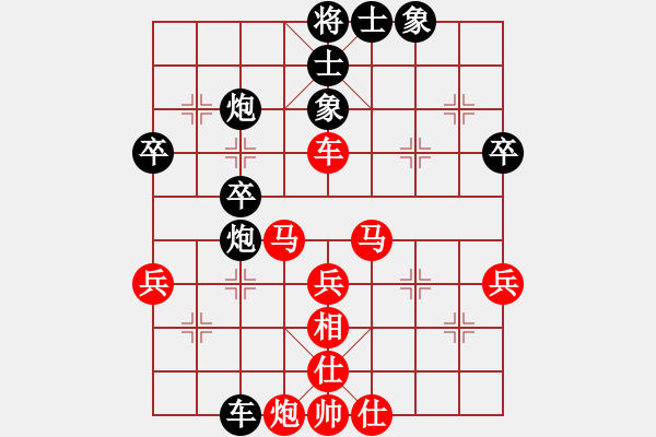 象棋棋譜圖片：飛天盾地(天帝)-勝-紅葉舞秋山(人王) - 步數(shù)：43 