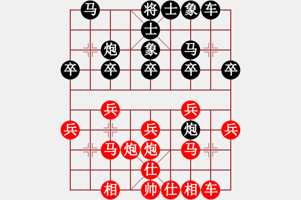 象棋棋譜圖片：日照楚霸王(9級)-勝-三知客(4段) - 步數(shù)：20 