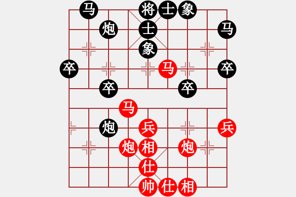 象棋棋譜圖片：日照楚霸王(9級)-勝-三知客(4段) - 步數(shù)：40 