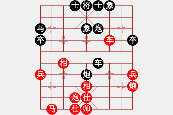 象棋棋譜圖片：姚洪新 先勝 wgp - 步數(shù)：50 