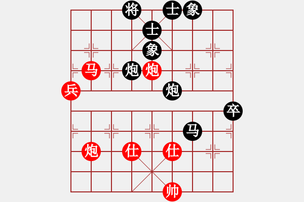 象棋棋譜圖片：棋壇毒龍(8段)-負(fù)-toanhk(4段) - 步數(shù)：100 