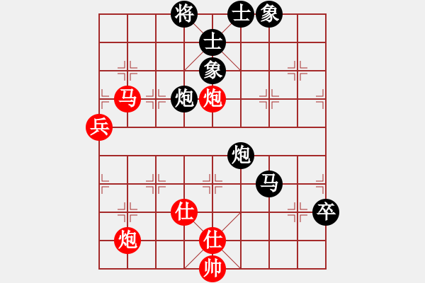 象棋棋譜圖片：棋壇毒龍(8段)-負(fù)-toanhk(4段) - 步數(shù)：110 