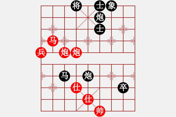 象棋棋譜圖片：棋壇毒龍(8段)-負(fù)-toanhk(4段) - 步數(shù)：130 