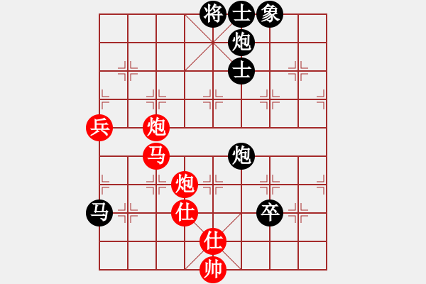 象棋棋譜圖片：棋壇毒龍(8段)-負(fù)-toanhk(4段) - 步數(shù)：140 