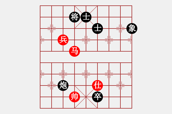 象棋棋譜圖片：棋壇毒龍(8段)-負(fù)-toanhk(4段) - 步數(shù)：170 