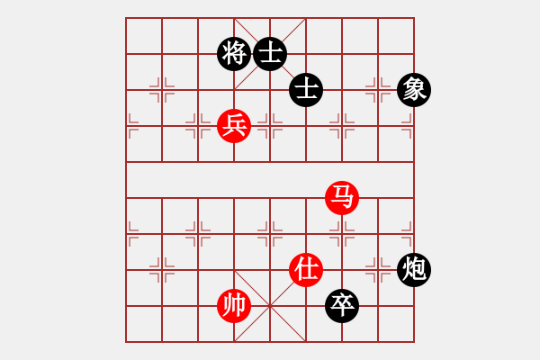 象棋棋譜圖片：棋壇毒龍(8段)-負(fù)-toanhk(4段) - 步數(shù)：180 