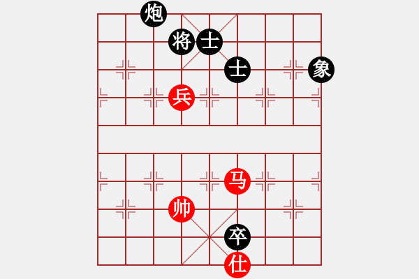 象棋棋譜圖片：棋壇毒龍(8段)-負(fù)-toanhk(4段) - 步數(shù)：190 