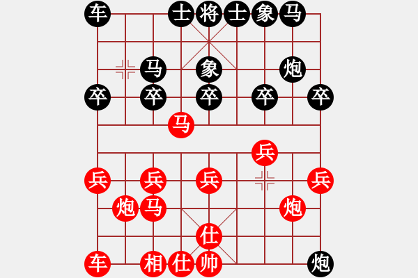 象棋棋譜圖片：棋壇毒龍(8段)-負(fù)-toanhk(4段) - 步數(shù)：20 