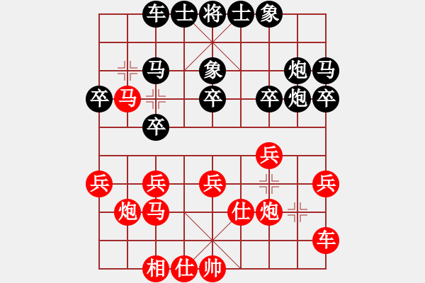 象棋棋譜圖片：棋壇毒龍(8段)-負(fù)-toanhk(4段) - 步數(shù)：30 