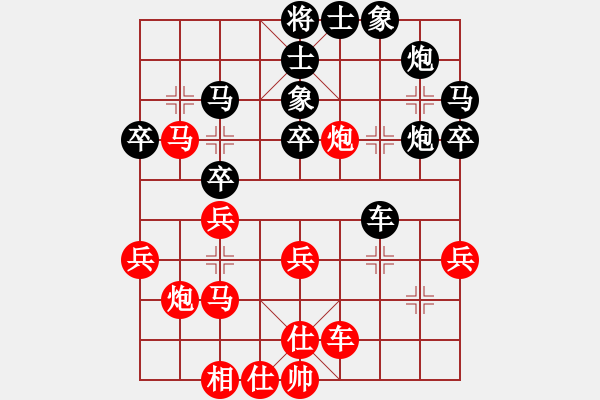 象棋棋譜圖片：棋壇毒龍(8段)-負(fù)-toanhk(4段) - 步數(shù)：40 