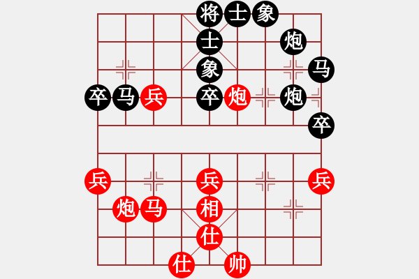 象棋棋譜圖片：棋壇毒龍(8段)-負(fù)-toanhk(4段) - 步數(shù)：50 