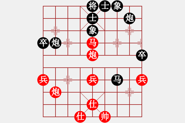 象棋棋譜圖片：棋壇毒龍(8段)-負(fù)-toanhk(4段) - 步數(shù)：60 