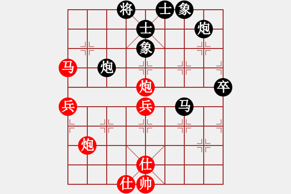 象棋棋譜圖片：棋壇毒龍(8段)-負(fù)-toanhk(4段) - 步數(shù)：70 