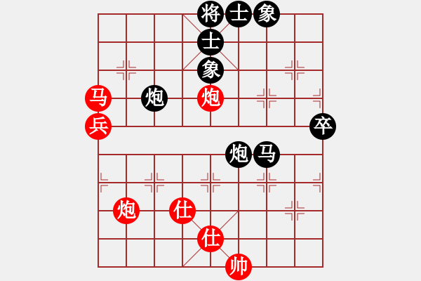 象棋棋譜圖片：棋壇毒龍(8段)-負(fù)-toanhk(4段) - 步數(shù)：80 