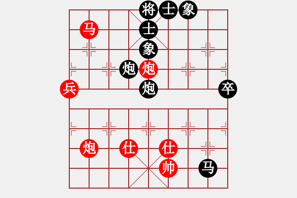 象棋棋譜圖片：棋壇毒龍(8段)-負(fù)-toanhk(4段) - 步數(shù)：90 