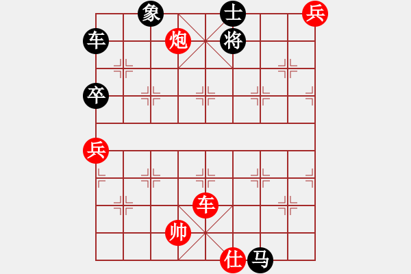 象棋棋譜圖片：東海新迷局 - 步數(shù)：10 