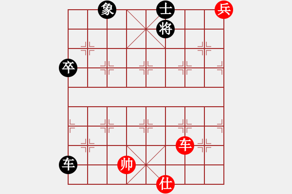 象棋棋譜圖片：東海新迷局 - 步數(shù)：20 