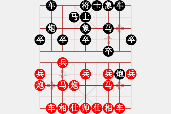 象棋棋譜圖片：趙丹(5r)-勝-kaga(5r) - 步數(shù)：20 