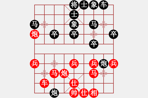 象棋棋譜圖片：趙丹(5r)-勝-kaga(5r) - 步數(shù)：30 