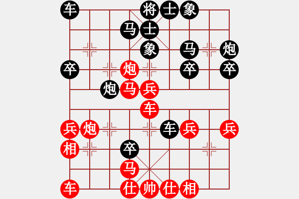 象棋棋譜圖片：劉少陵（棋圣2）先負(fù)惟楚有材（棋圣2）202403211749.pgn - 步數(shù)：30 