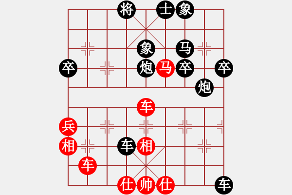 象棋棋譜圖片：劉少陵（棋圣2）先負(fù)惟楚有材（棋圣2）202403211749.pgn - 步數(shù)：70 