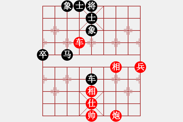 象棋棋譜圖片：2006年弈天迪瀾杯賽第五輪：青城無痕(月將)-和-逍遙七號(5r) - 步數(shù)：100 