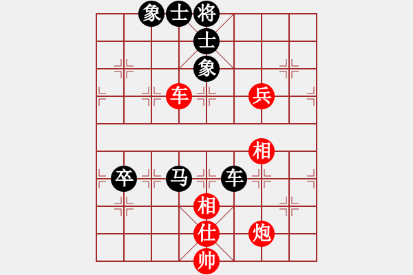 象棋棋譜圖片：2006年弈天迪瀾杯賽第五輪：青城無痕(月將)-和-逍遙七號(5r) - 步數(shù)：110 