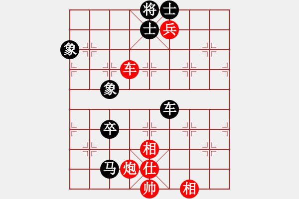 象棋棋譜圖片：2006年弈天迪瀾杯賽第五輪：青城無痕(月將)-和-逍遙七號(5r) - 步數(shù)：160 