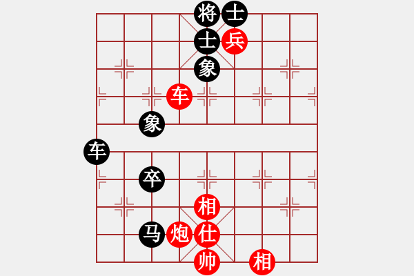 象棋棋譜圖片：2006年弈天迪瀾杯賽第五輪：青城無痕(月將)-和-逍遙七號(5r) - 步數(shù)：180 