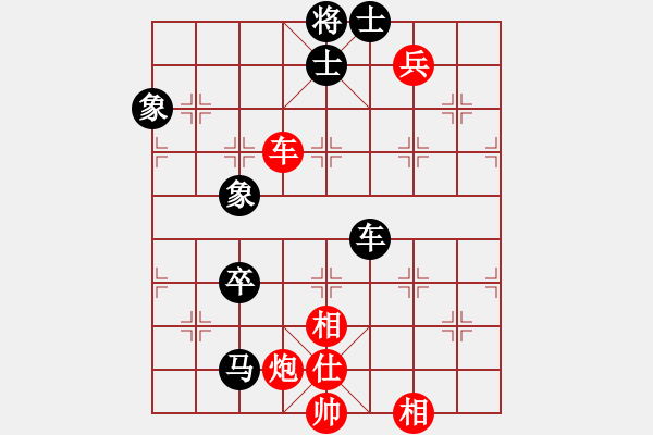 象棋棋譜圖片：2006年弈天迪瀾杯賽第五輪：青城無痕(月將)-和-逍遙七號(5r) - 步數(shù)：190 