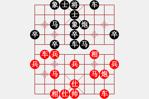 象棋棋譜圖片：2006年弈天迪瀾杯賽第五輪：青城無痕(月將)-和-逍遙七號(5r) - 步數(shù)：30 