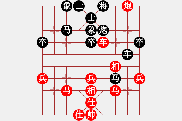 象棋棋譜圖片：2006年弈天迪瀾杯賽第五輪：青城無痕(月將)-和-逍遙七號(5r) - 步數(shù)：50 